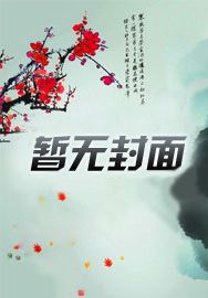 双色球的走势图